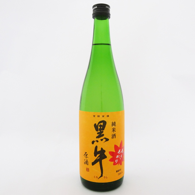 名手酒造店　純米酒　黒牛　あきあがり　720ml