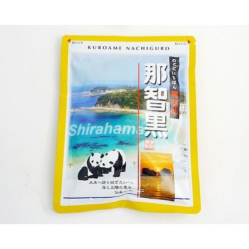 那智黒総本舗 那智黒（170g）　※南紀白浜限定パッケージ