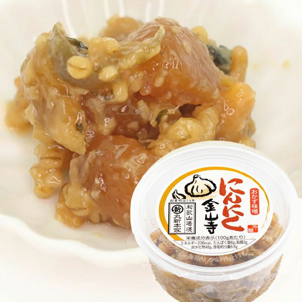 にんにく金山寺味噌