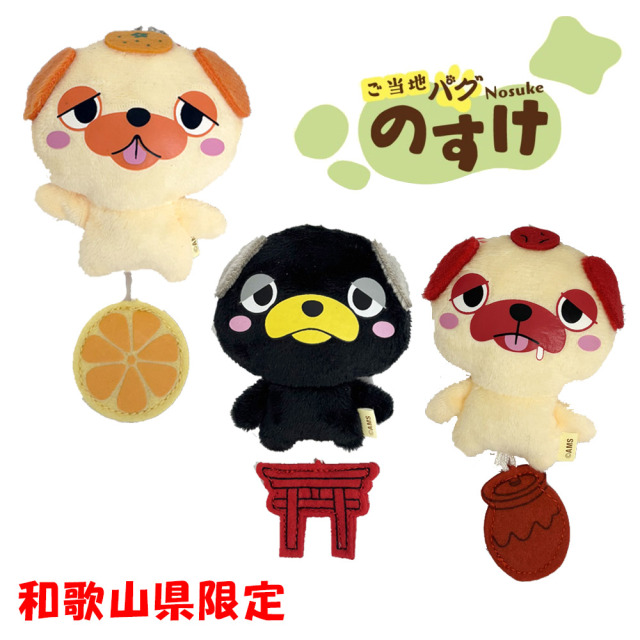 期間限定値下げ【新品未開封】オレビバ ぬいぐるみ キーホルダー 4_000000002459.jpg?1759311143