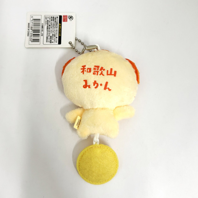 ご当地パグのすけ　みかん