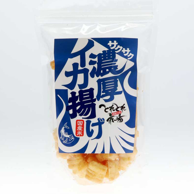 濃厚イカ揚げ