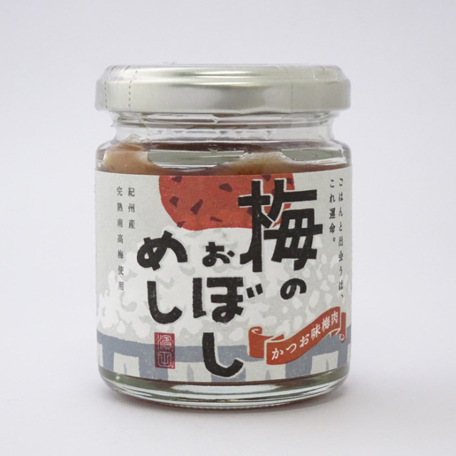 石神邑　梅のおぼしめし