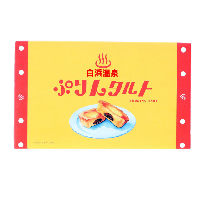 温泉ぷりんタルト