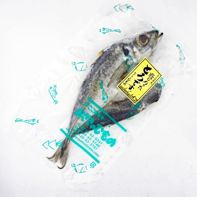 おざきの干物_とろあじ開き