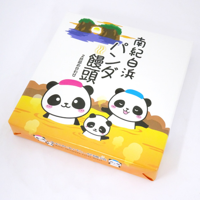 とれとれ市場オンラインショップ ｜紀州南高梅 ポケうめパンダ 種抜き