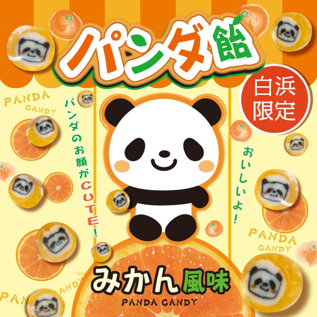 パンダ飴