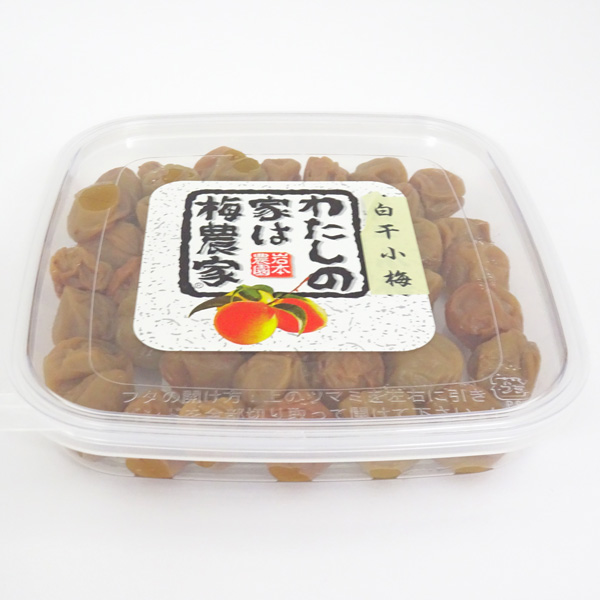ぷらむ工房　私の家は梅農家　白干小梅（180ｇ）