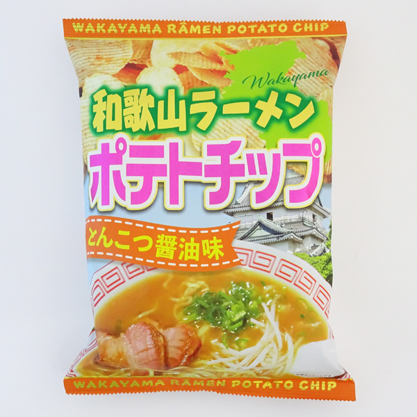 山崎梅栄堂　和歌山ラーメンポテトチップ（120g）