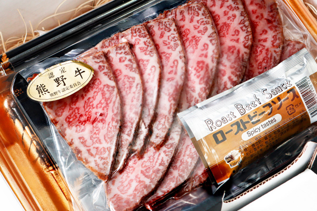 ローストビーフ