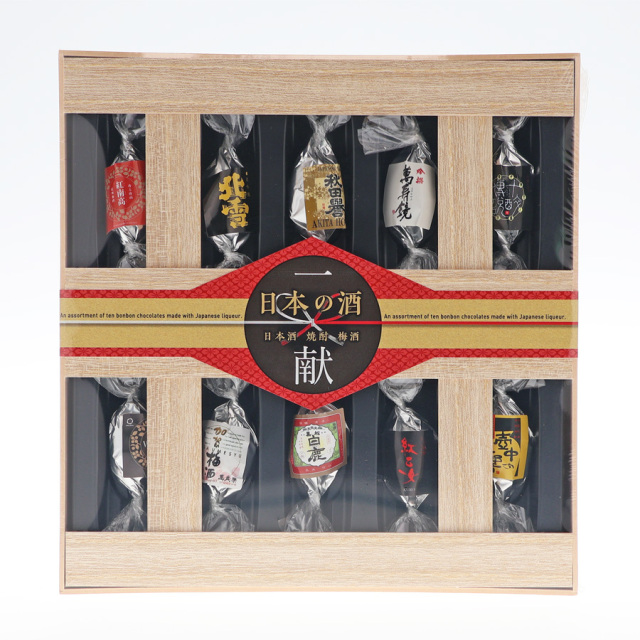 日本の酒　一献　酒チョコ　10個入　