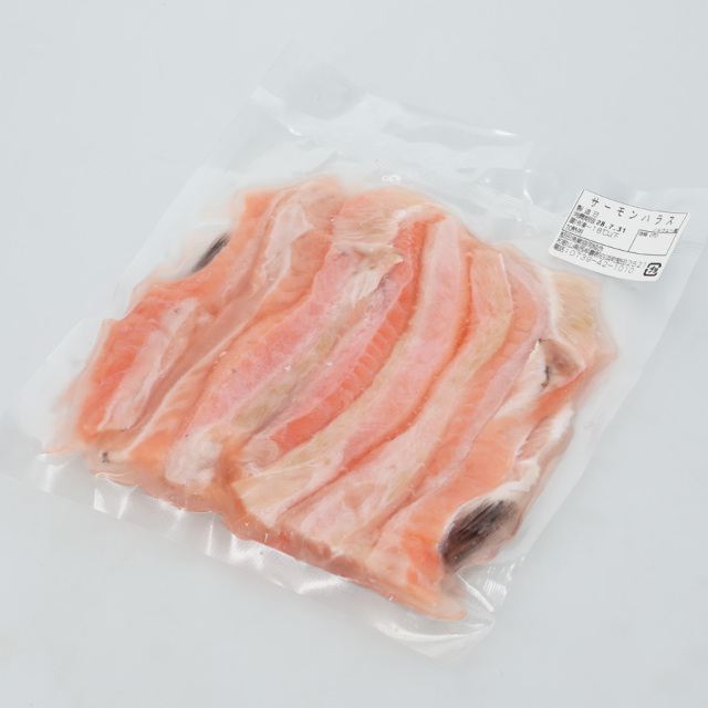 アトランティックサーモン　ハラス