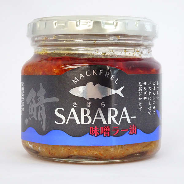SABARA- さば味噌ラー油(190g)