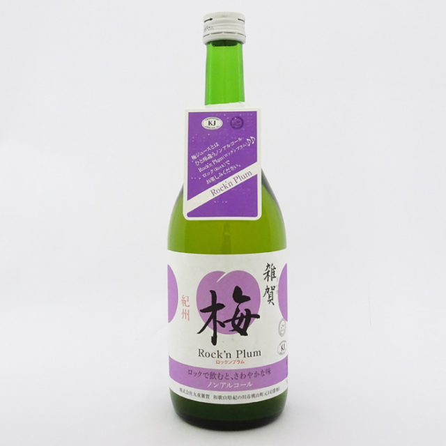 九重雑賀　雑賀　梅　ロックンプラム　720ml