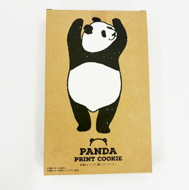 塩バタークッキー