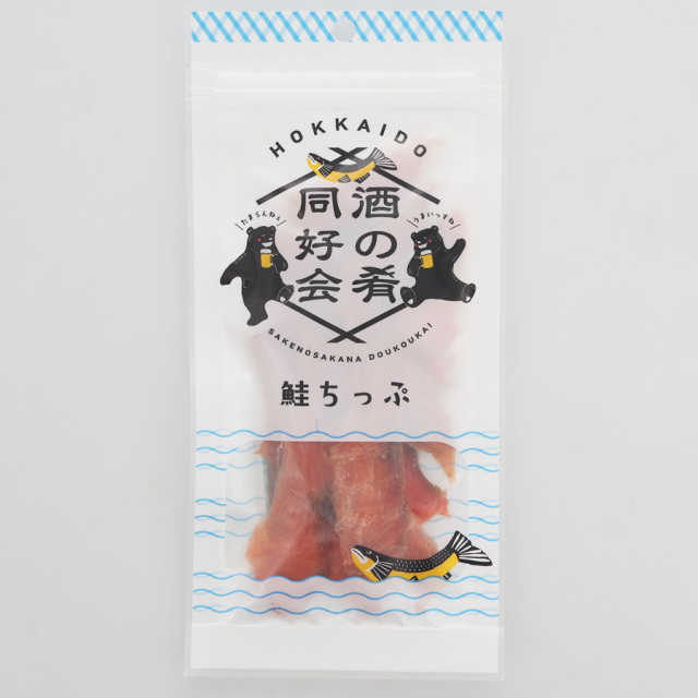 鮭ちっぷ