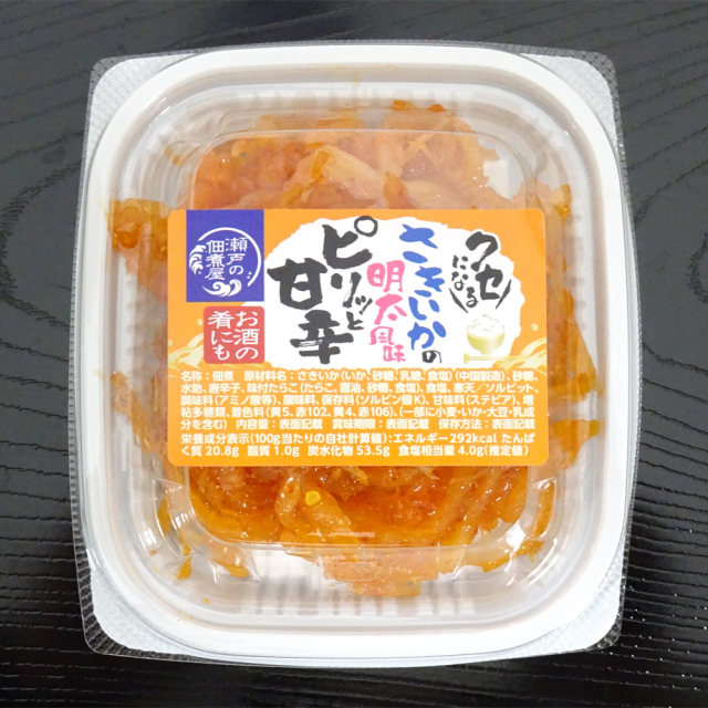 さきいかの明太風味