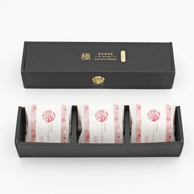 勝僖梅　さくら極　3粒