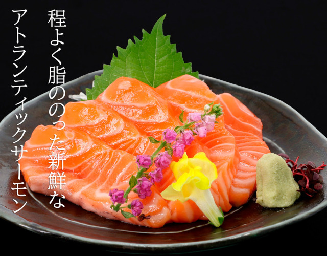 サーモンと真鯛