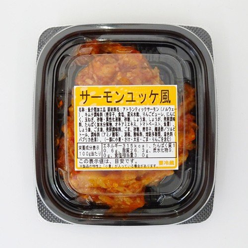 サーモンユッケ風（95g）