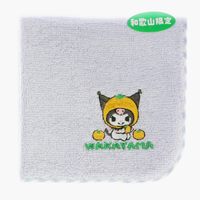 サンリオ刺繍タオル
