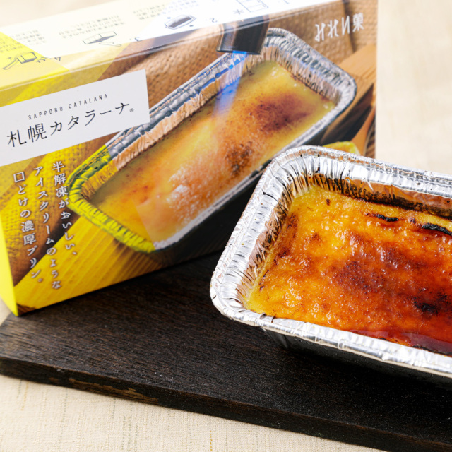 みれい菓　カタラーナ
