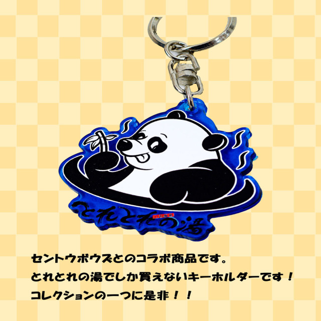 セントウボウズアクリルキーホルダー