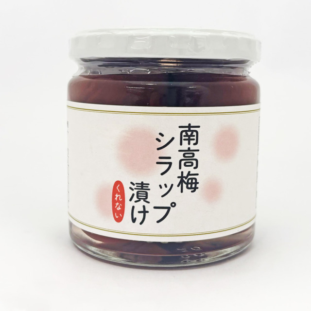 南高梅シラップ漬け