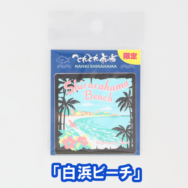 ステッカー