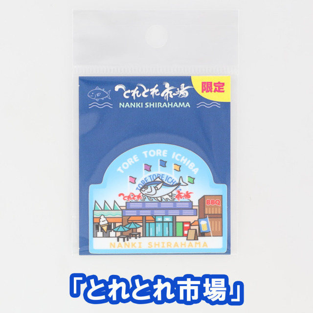 ステッカー