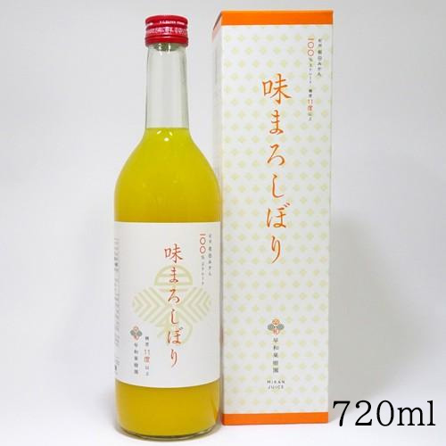 早和果樹園　味まろしぼり（720ml）