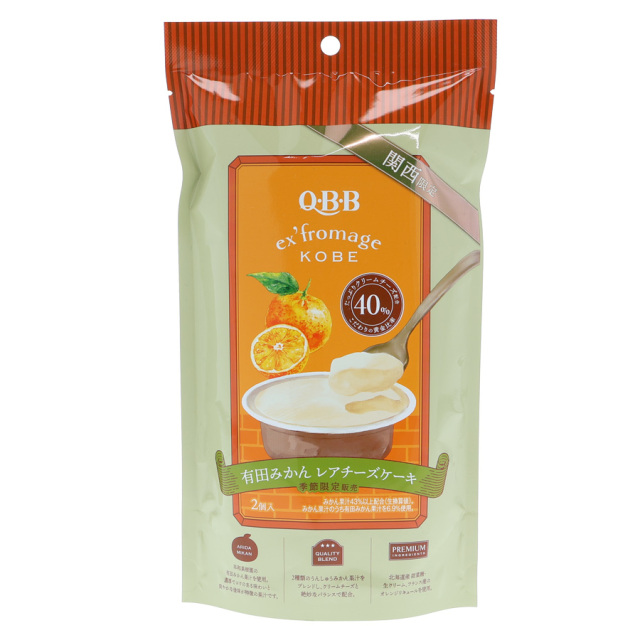 有田みかんレアチーズケーキ2個入