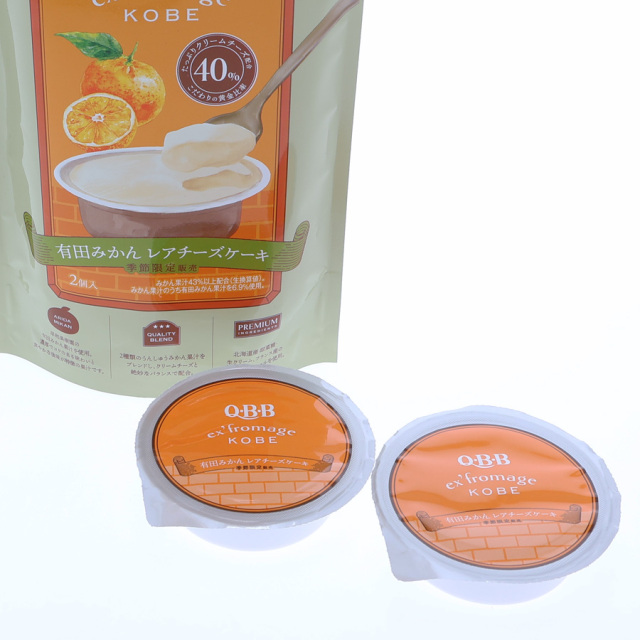 とれとれ市場オンラインショップ ｜ QBB ex'fromage KOBE 有田みかん