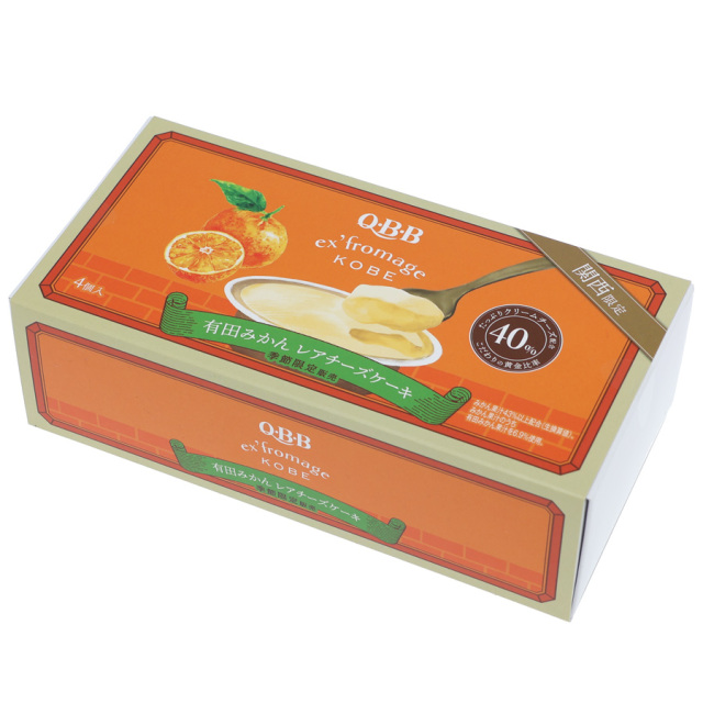 有田みかんレアチーズケーキ4個入