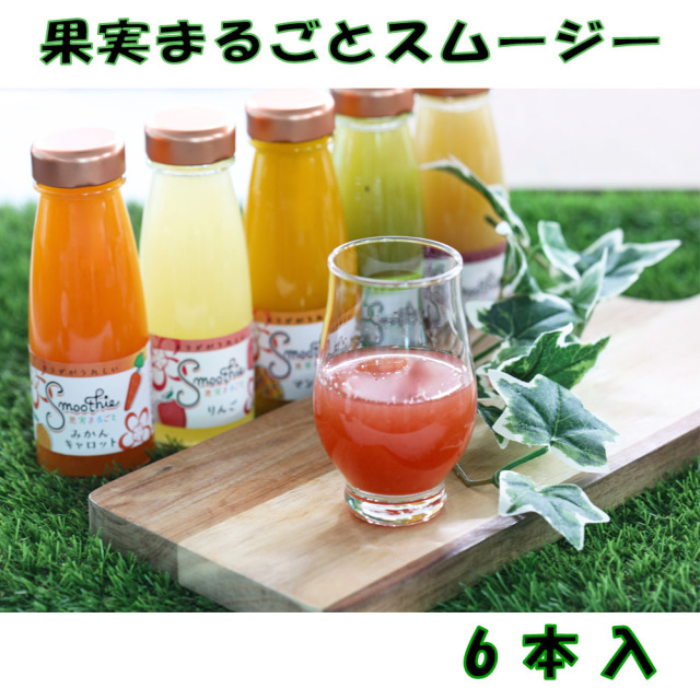 スムージー
