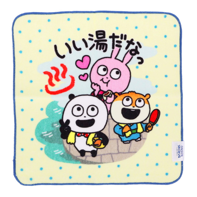 スタジオUG