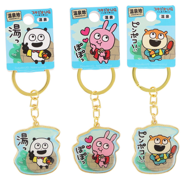 Dr. aka SNKRer専用 にしむらゆうじ ラブラビット+パンダ10セット