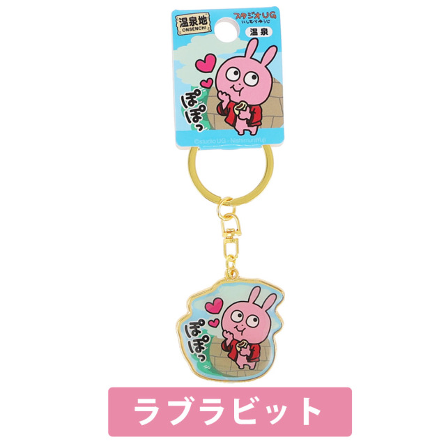 ご当地スタジオUG にしむらゆうじ 温泉地限定 ごきげんパンダ