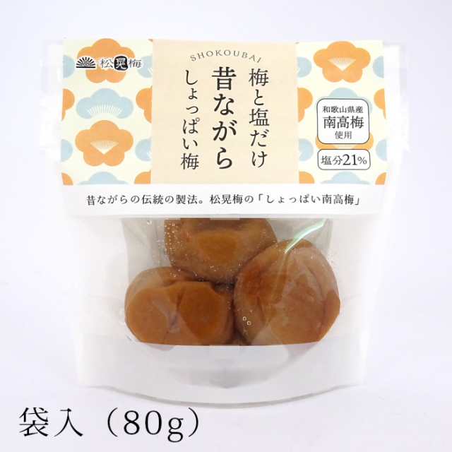 とれとれ市場オンラインショップ ｜ 松晃梅 梅と塩だけの