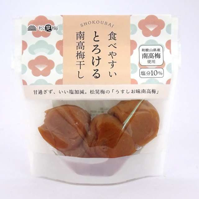 松晃梅　食べやすいとろける南高梅干し80g