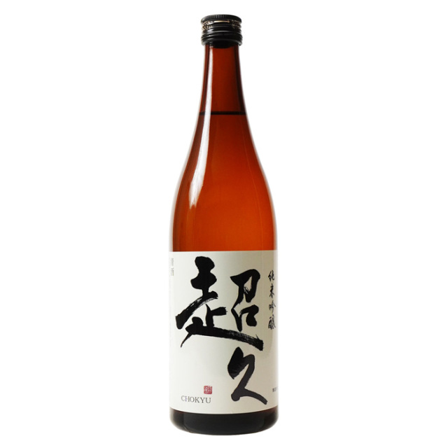 日本酒 kyukyu 中野BC 純米吟醸 超久 720ml