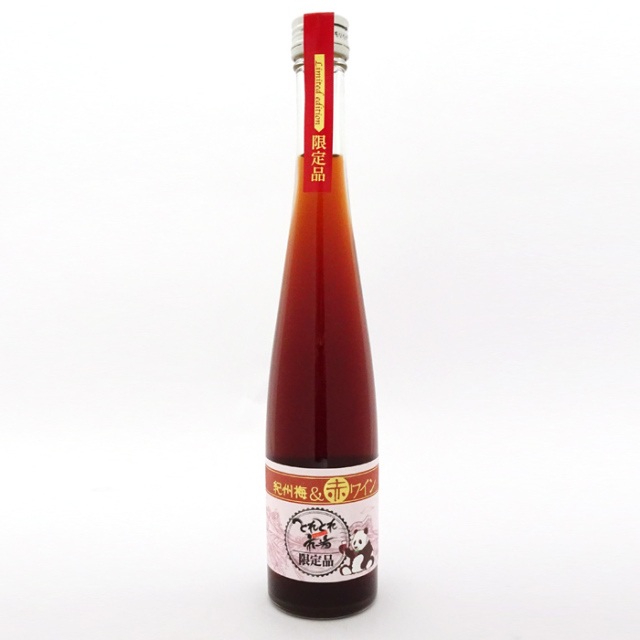 湯浅ワイナリー 紀州梅と赤ワイン（375ml）