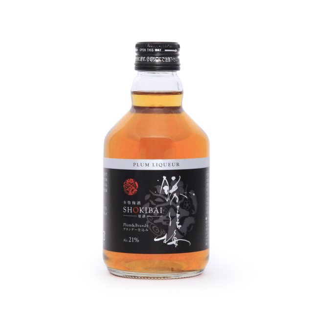 本格梅酒 ブランデー仕込み 勝僖梅 SHOKIBAI 原酒 300ml　勝喜梅（しょうきばい）