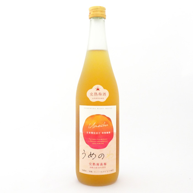 吉村秀雄商店_うめのわ_完熟梅酒（720ml）