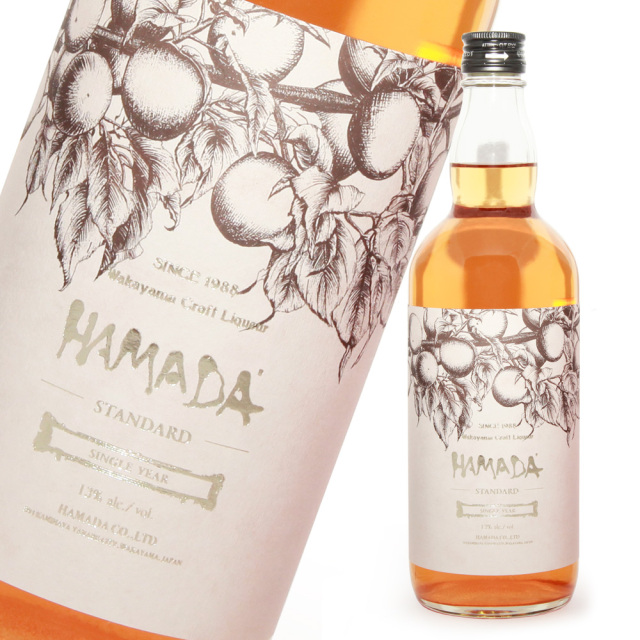 A-027】ギフト 濱田 梅酒HAMADA 飲み比べセット Red&White 720ml×2