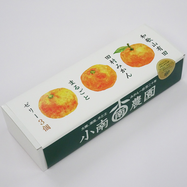田村みかんゼリー（94ｇ×3個）