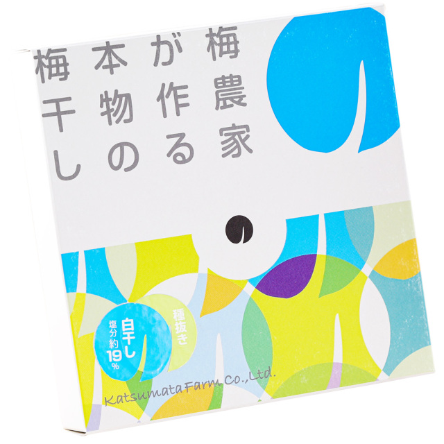 勝股　種抜き　白干し