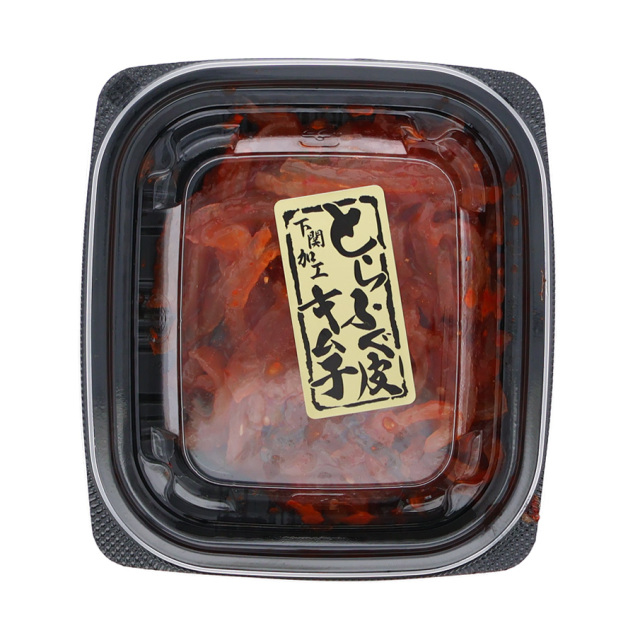 とらふぐ皮キムチ