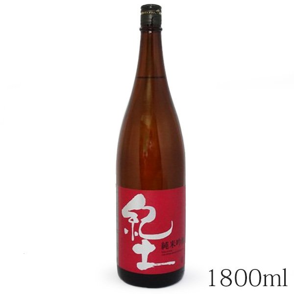 平和酒造　紀土(-KID-)　純米吟醸酒(1800ml)