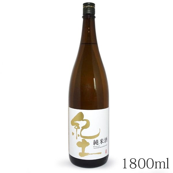 平和酒造　紀土(-KID-)　純米酒(1800ml)